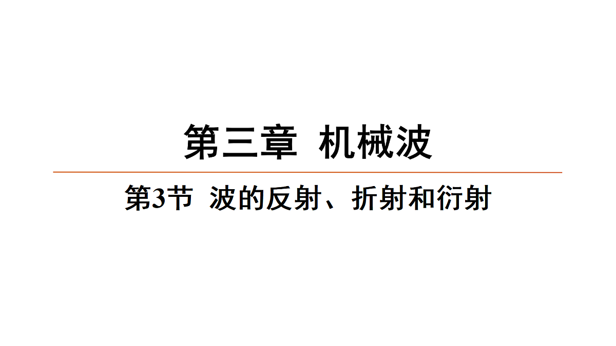 18646698第1页