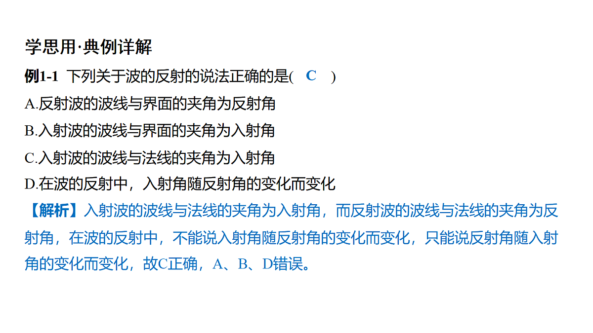 18646698第2页