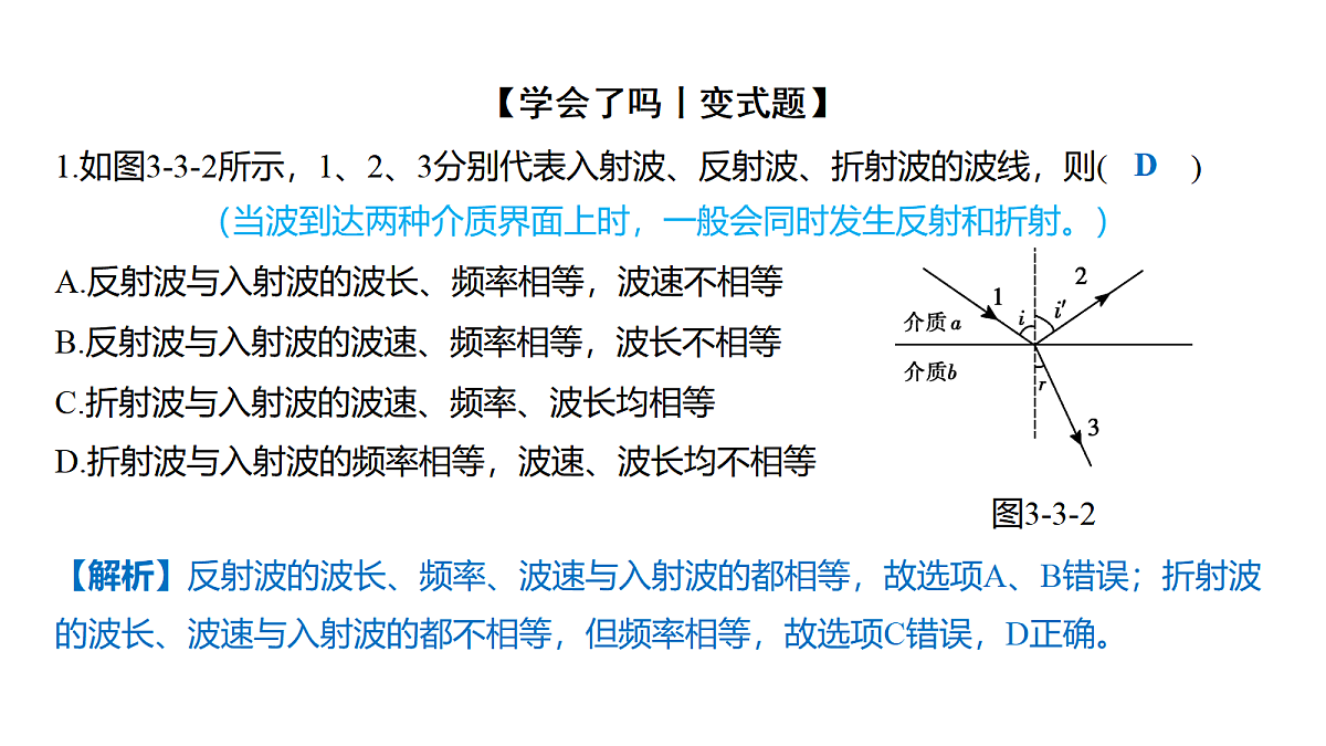 18646698第4页