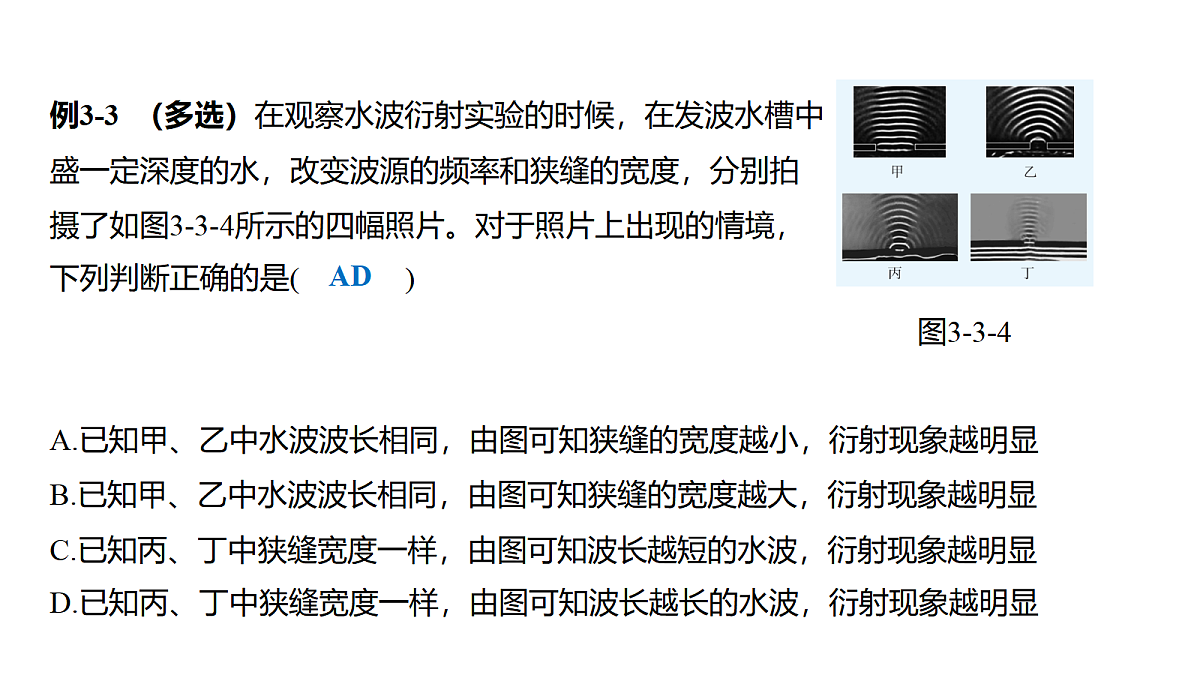 18646698第5页