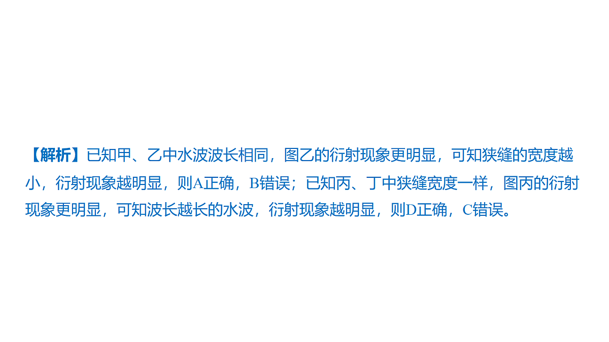 18646698第6页