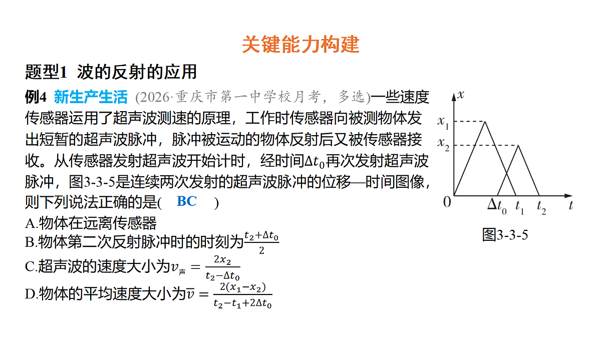 18646698第7页