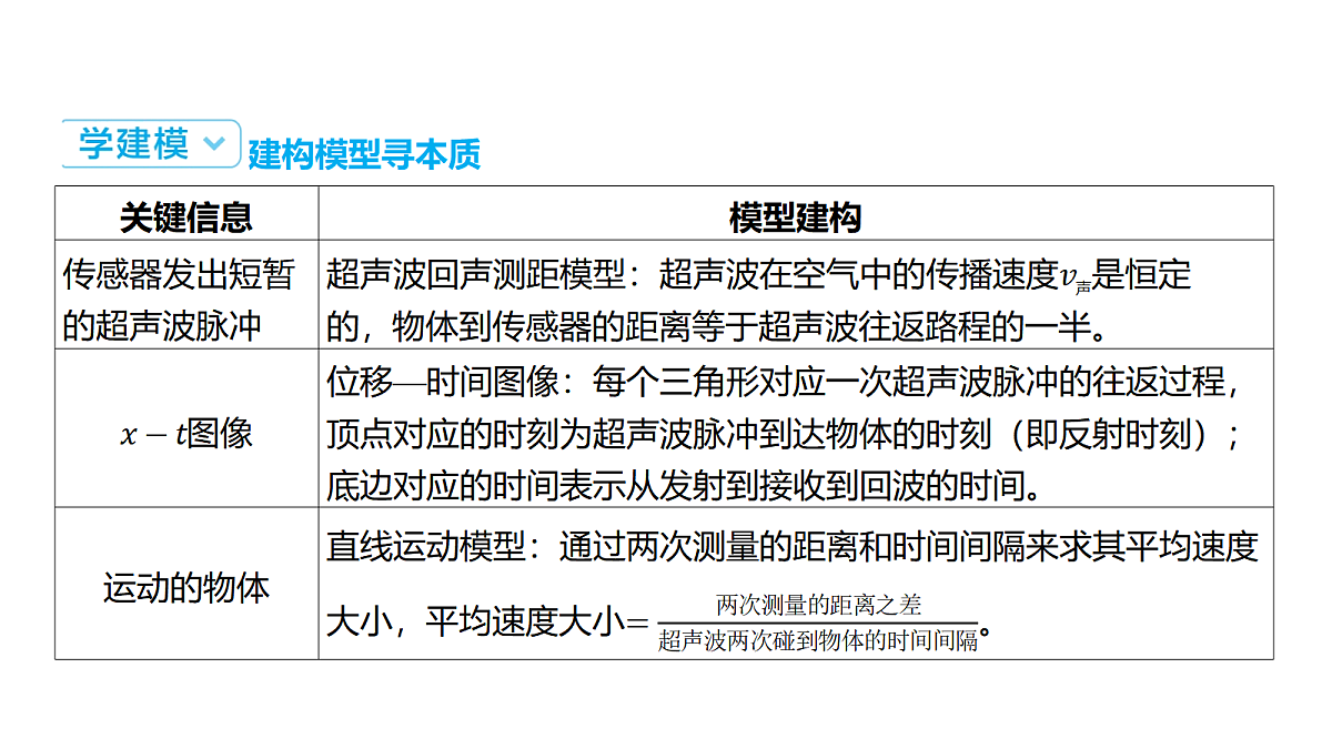 18646698第8页