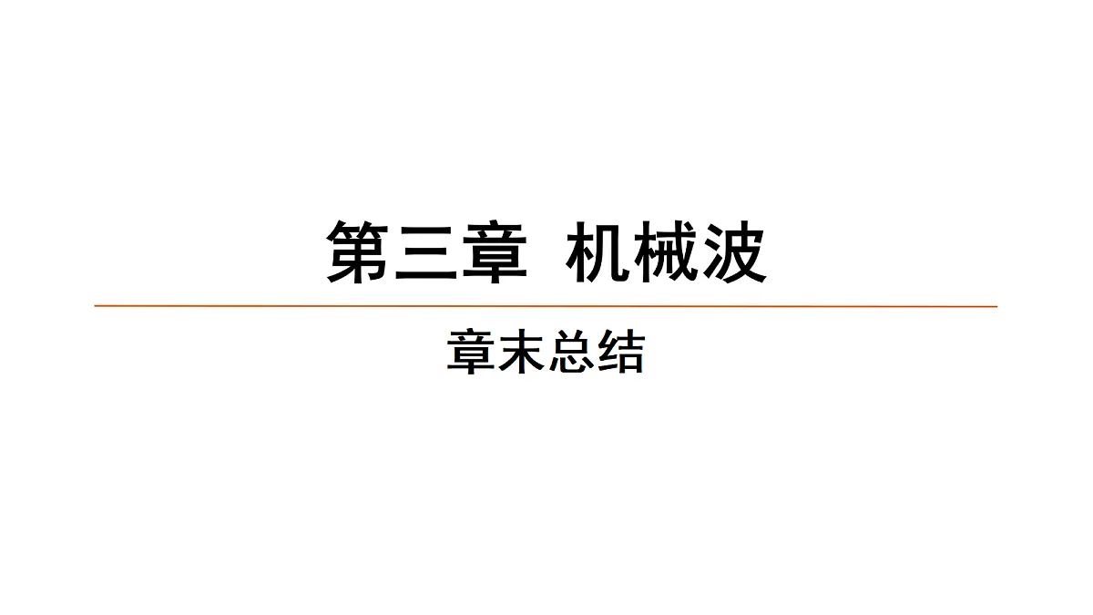 18646701第1页