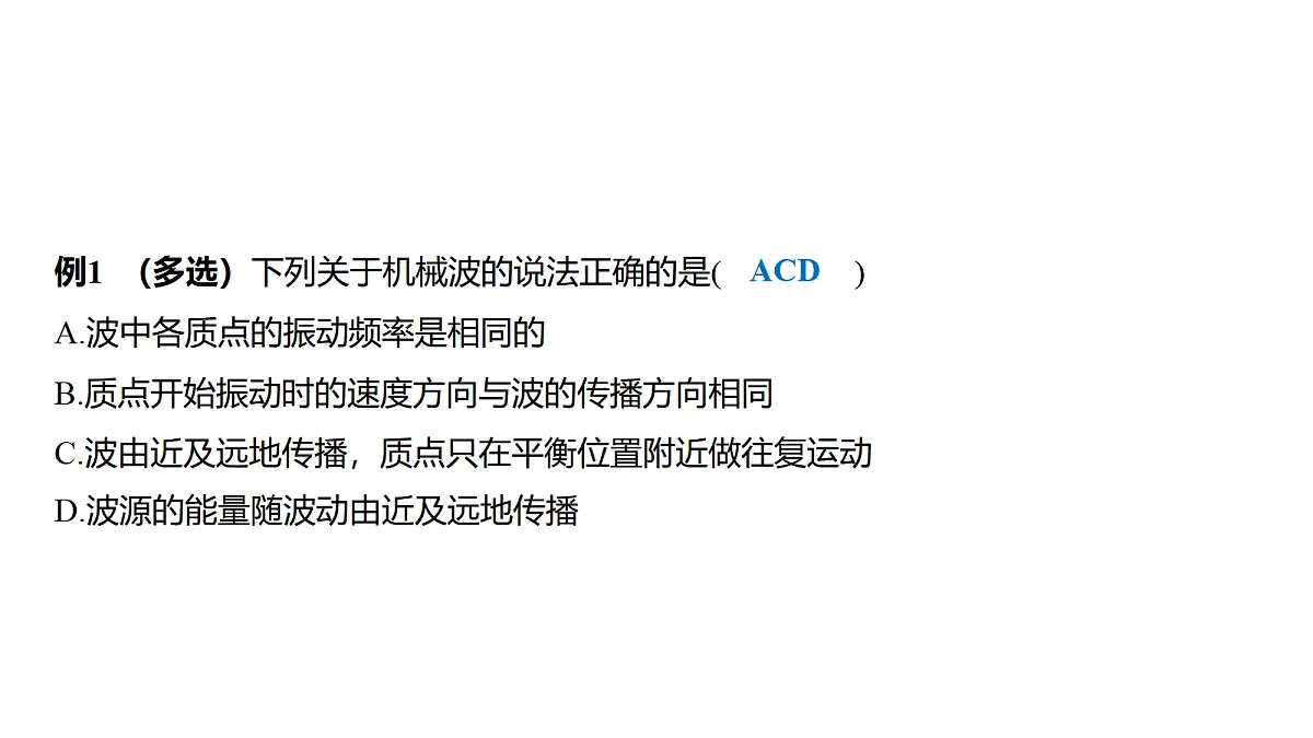 18646701第2页