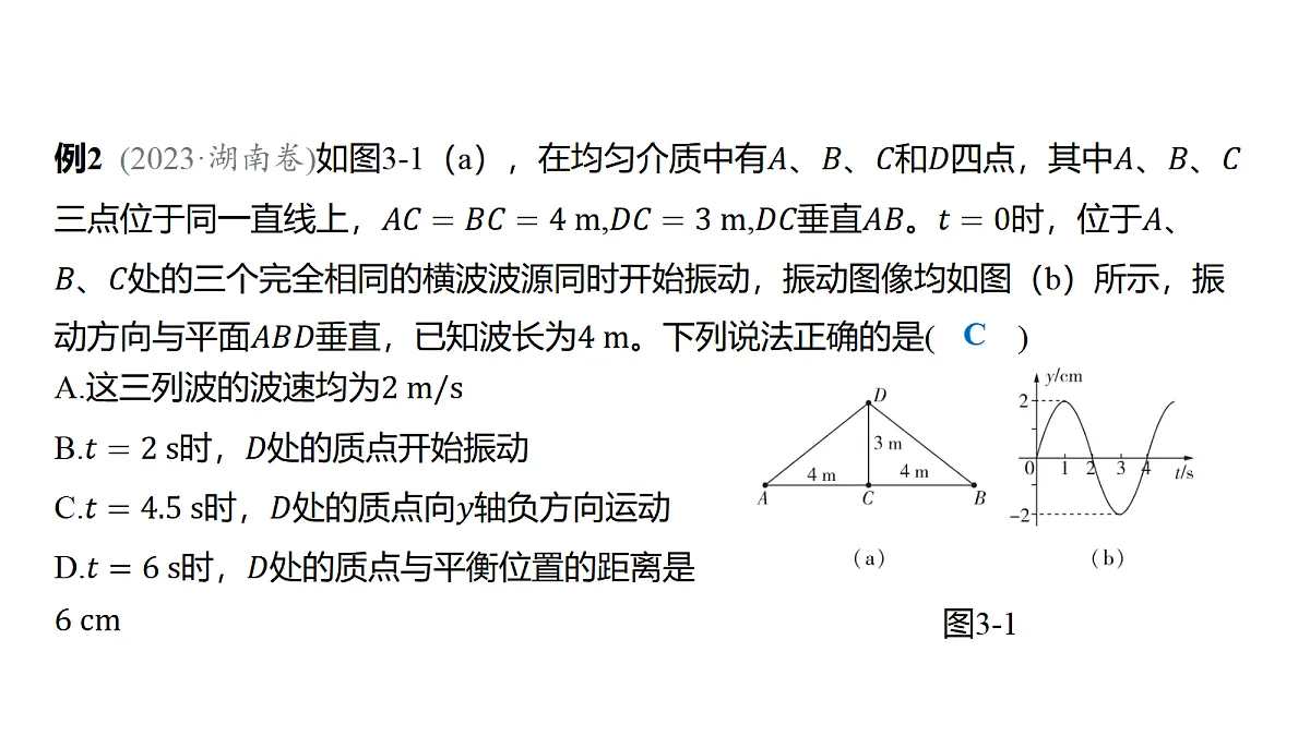 18646701第4页