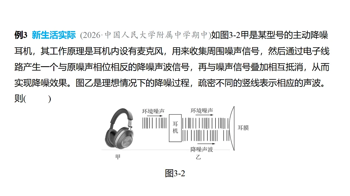 18646701第6页