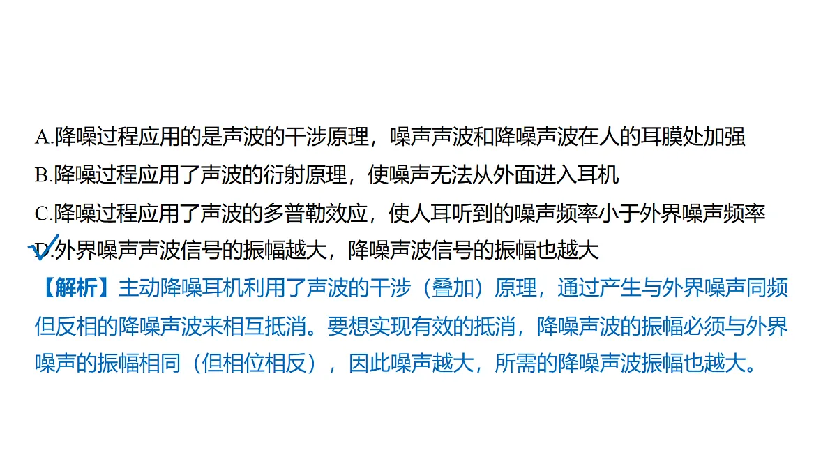 18646701第7页