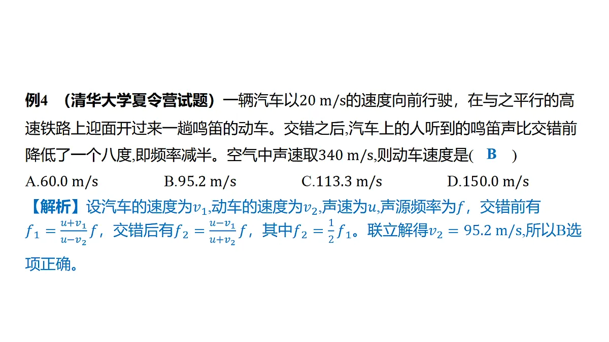 18646701第8页