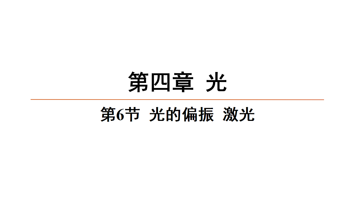 18646706第1页