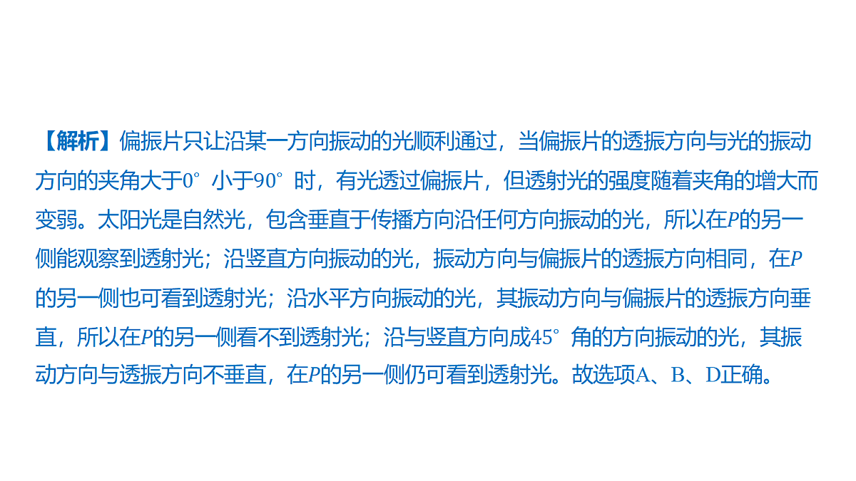 18646706第3页