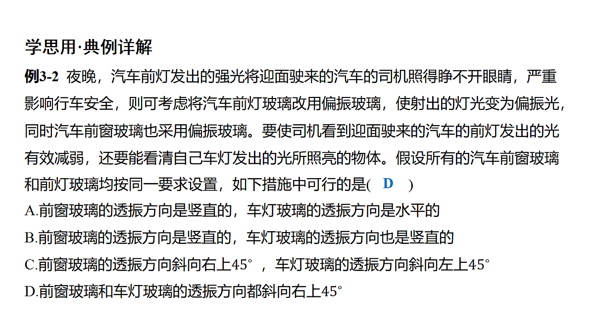18646706第5页