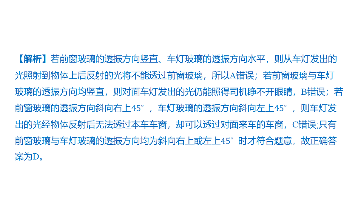 18646706第6页