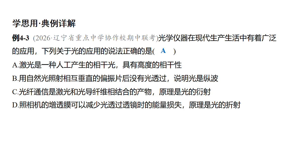 18646706第7页