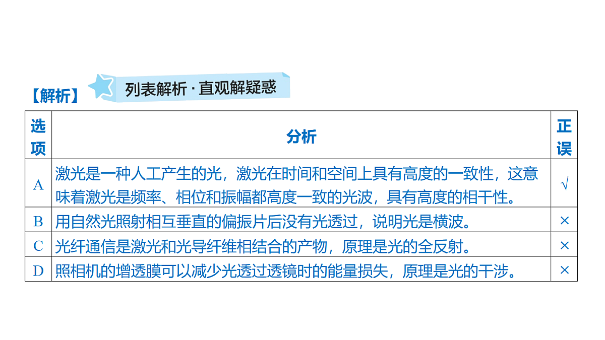 18646706第8页
