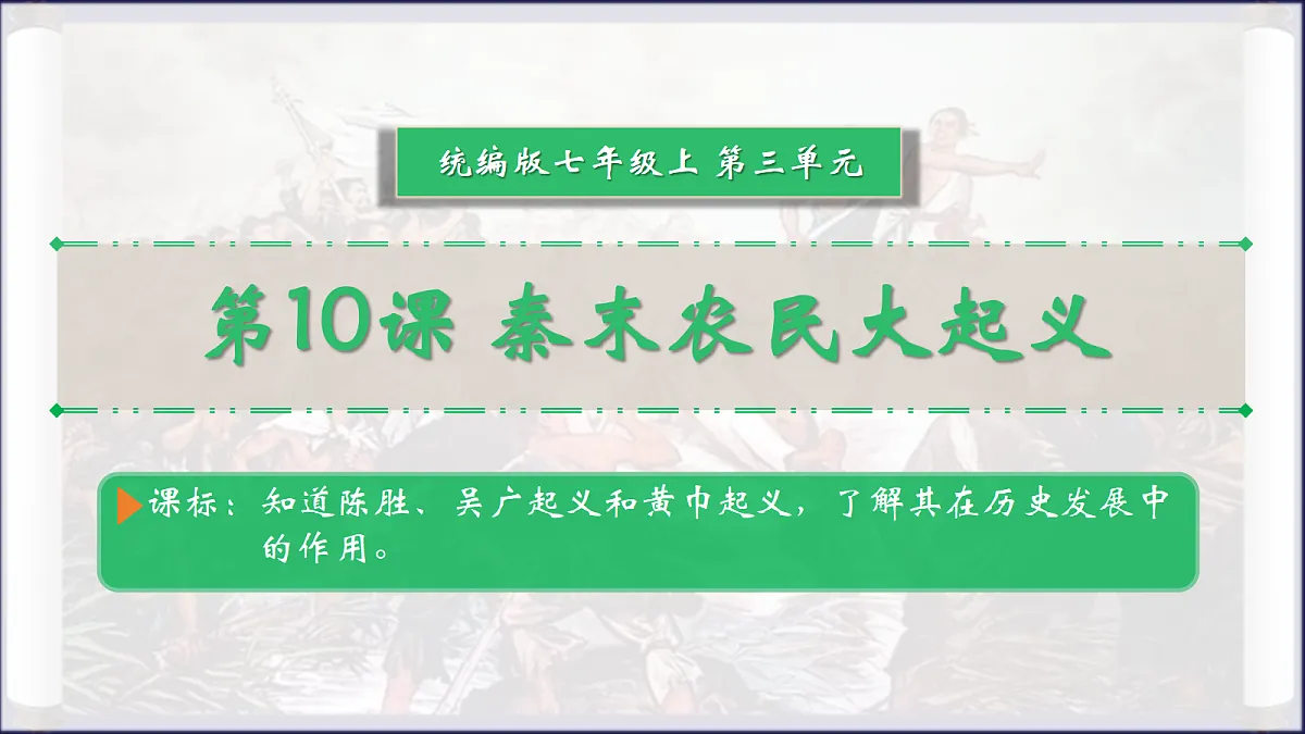 18646768第1页