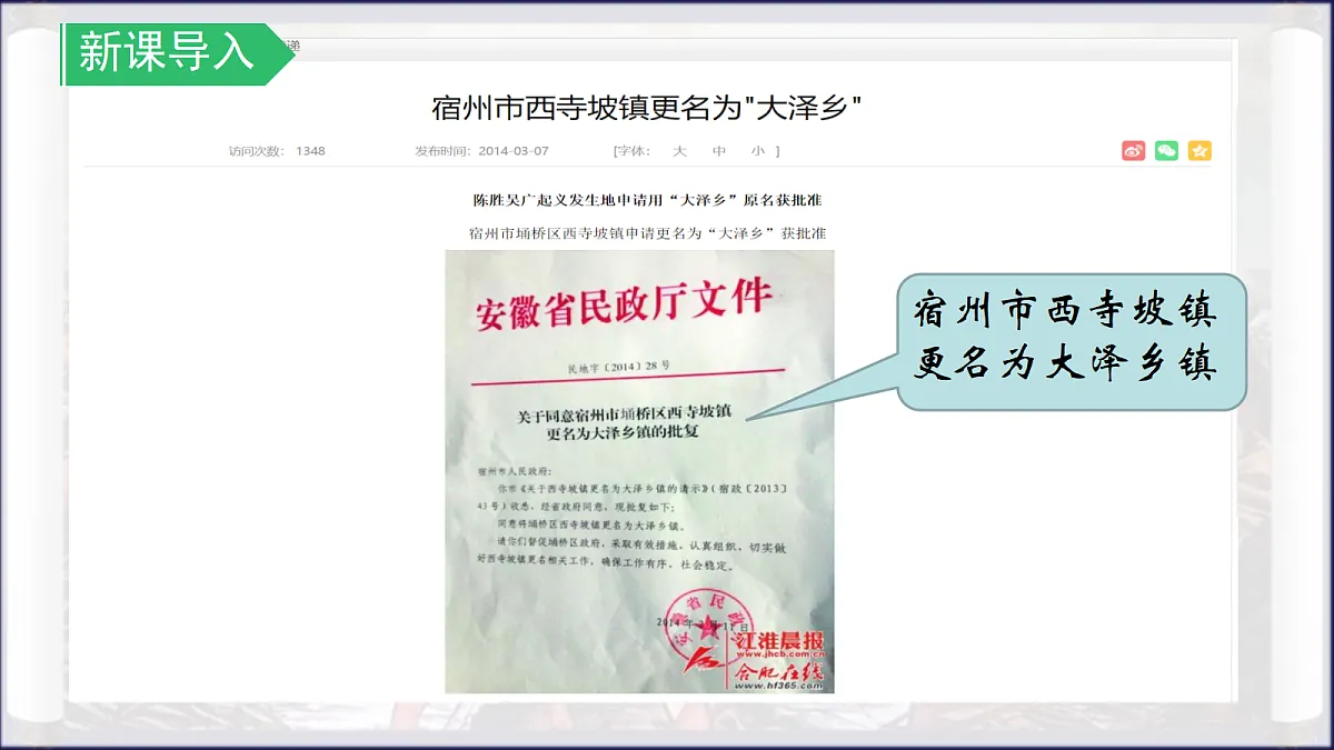 18646768第2页