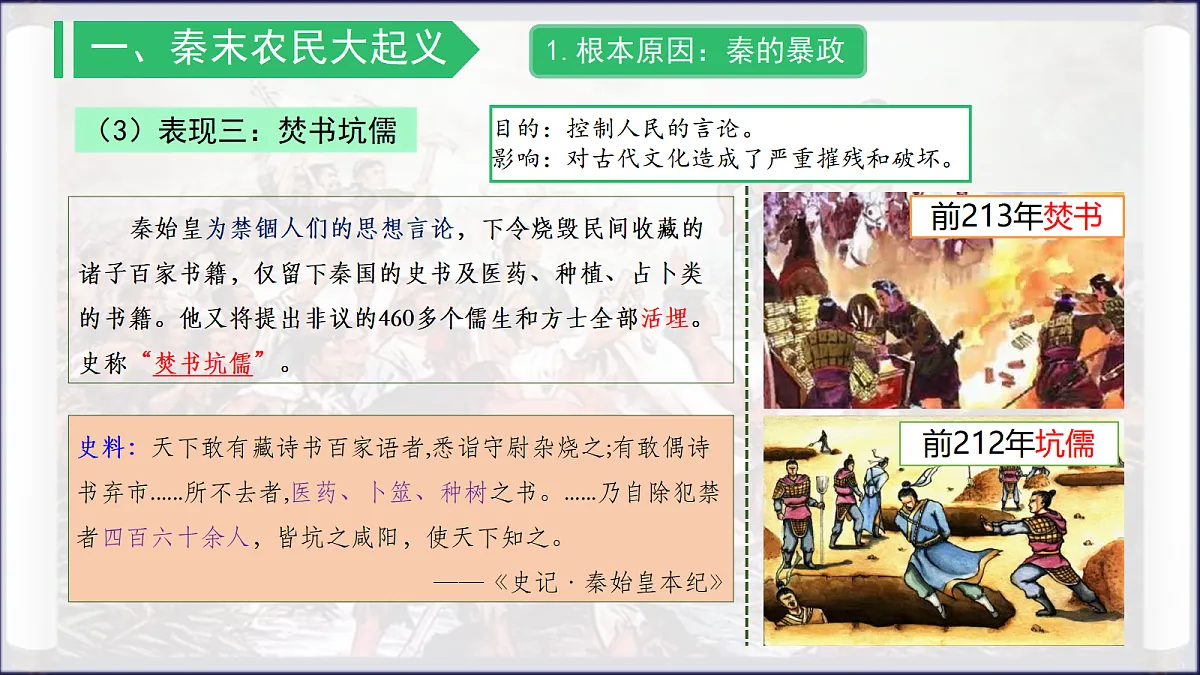 18646768第6页