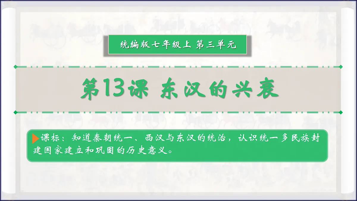 18646770第1页