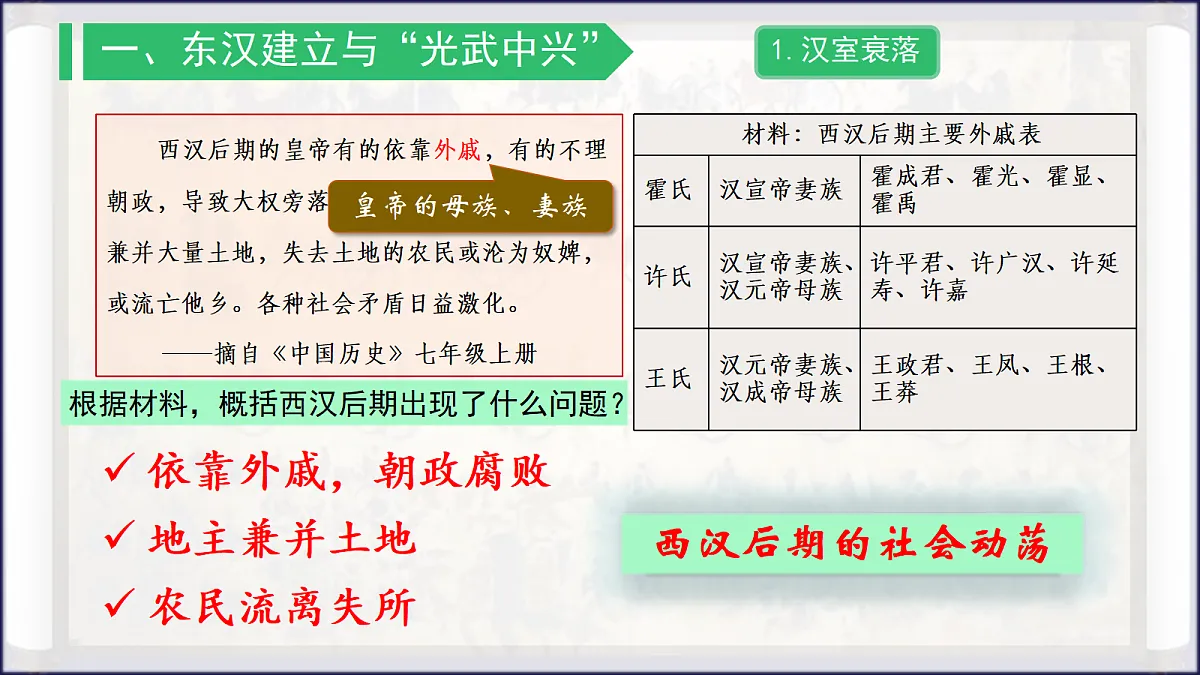 18646770第4页