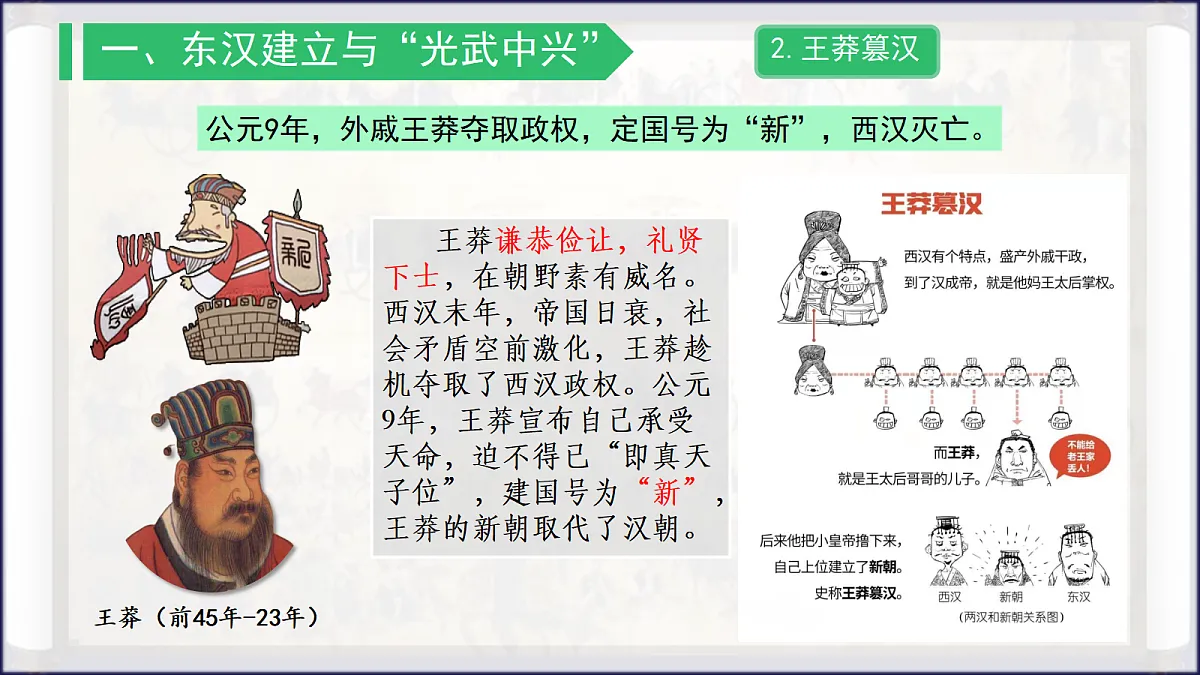 18646770第5页