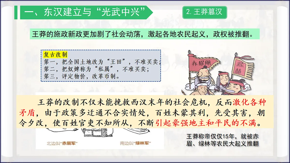 18646770第6页