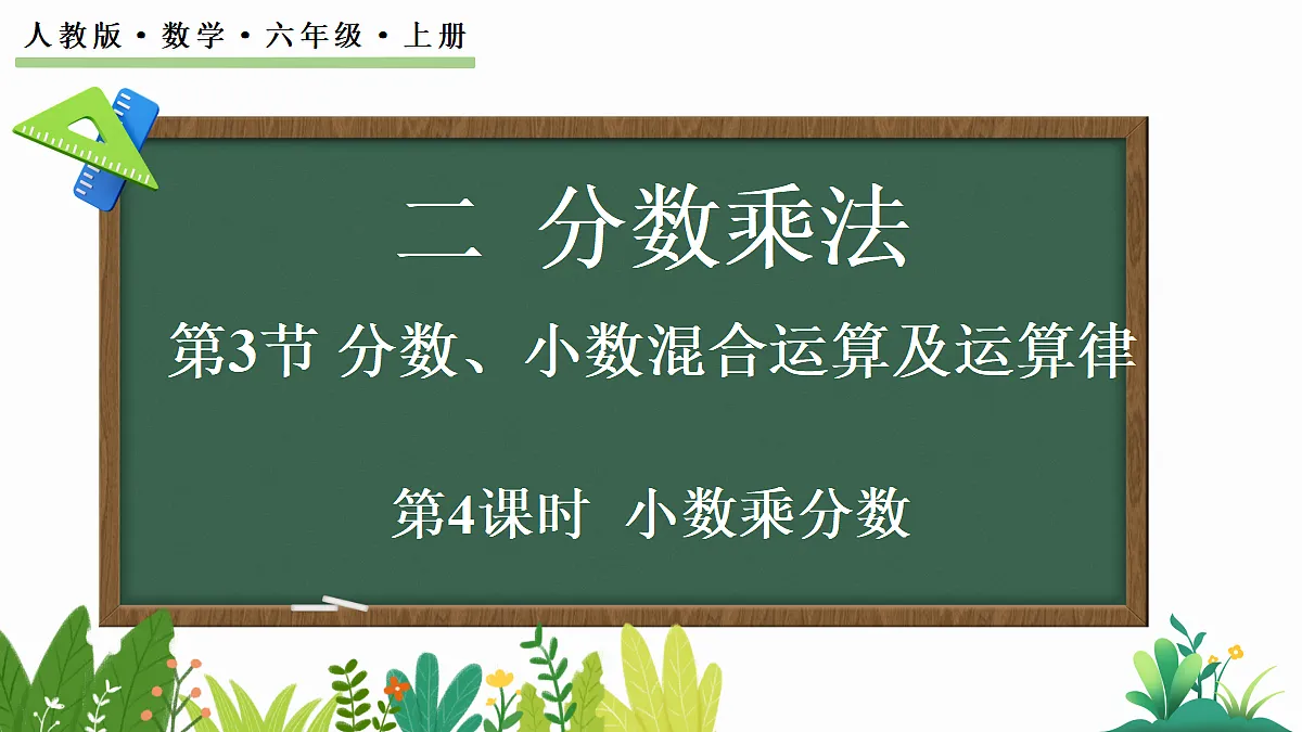 18646893第1页