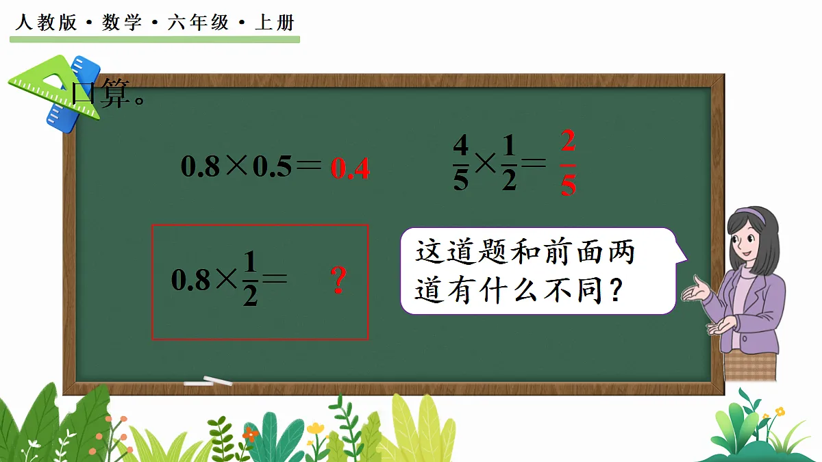 18646893第2页