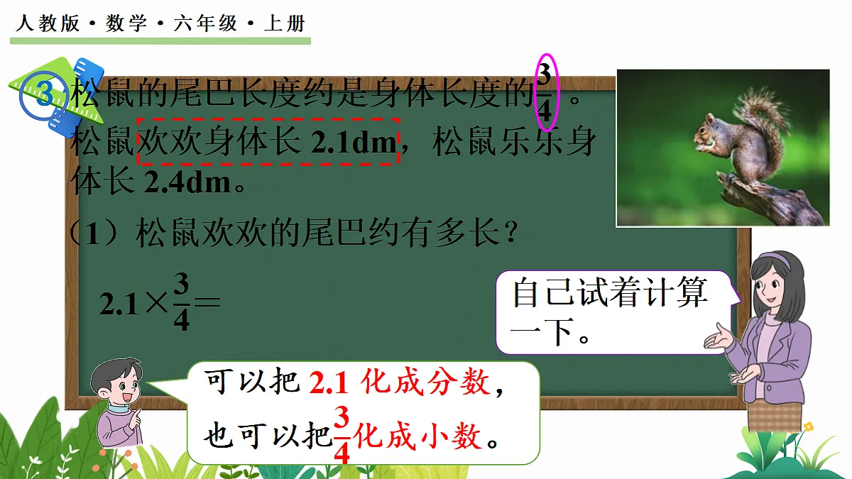 18646893第3页