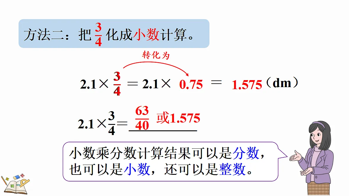 18646893第5页