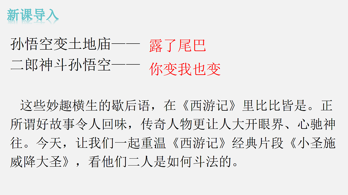 18646894第1页