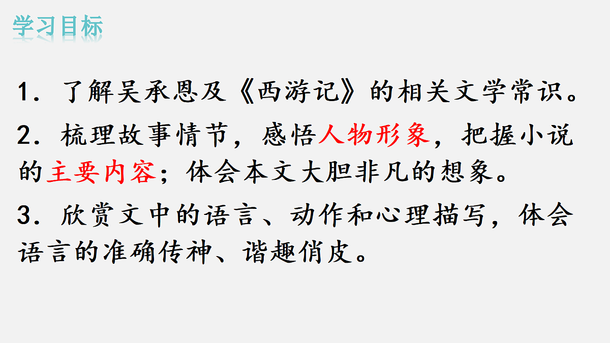 18646894第3页