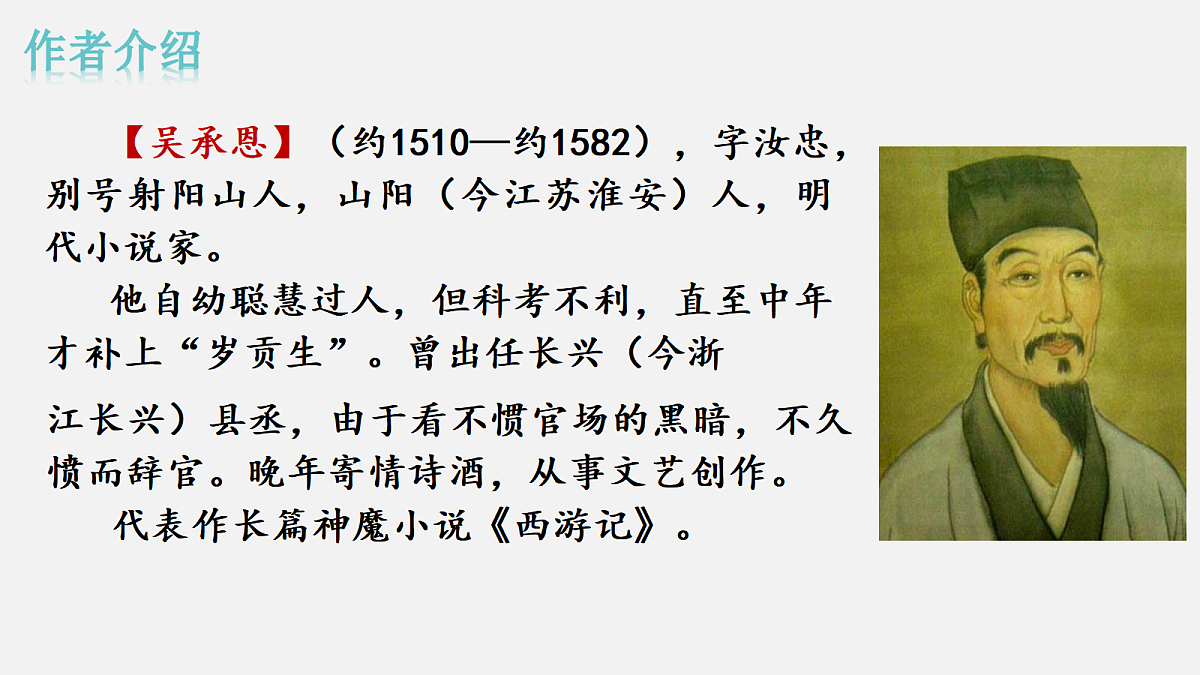 18646894第4页