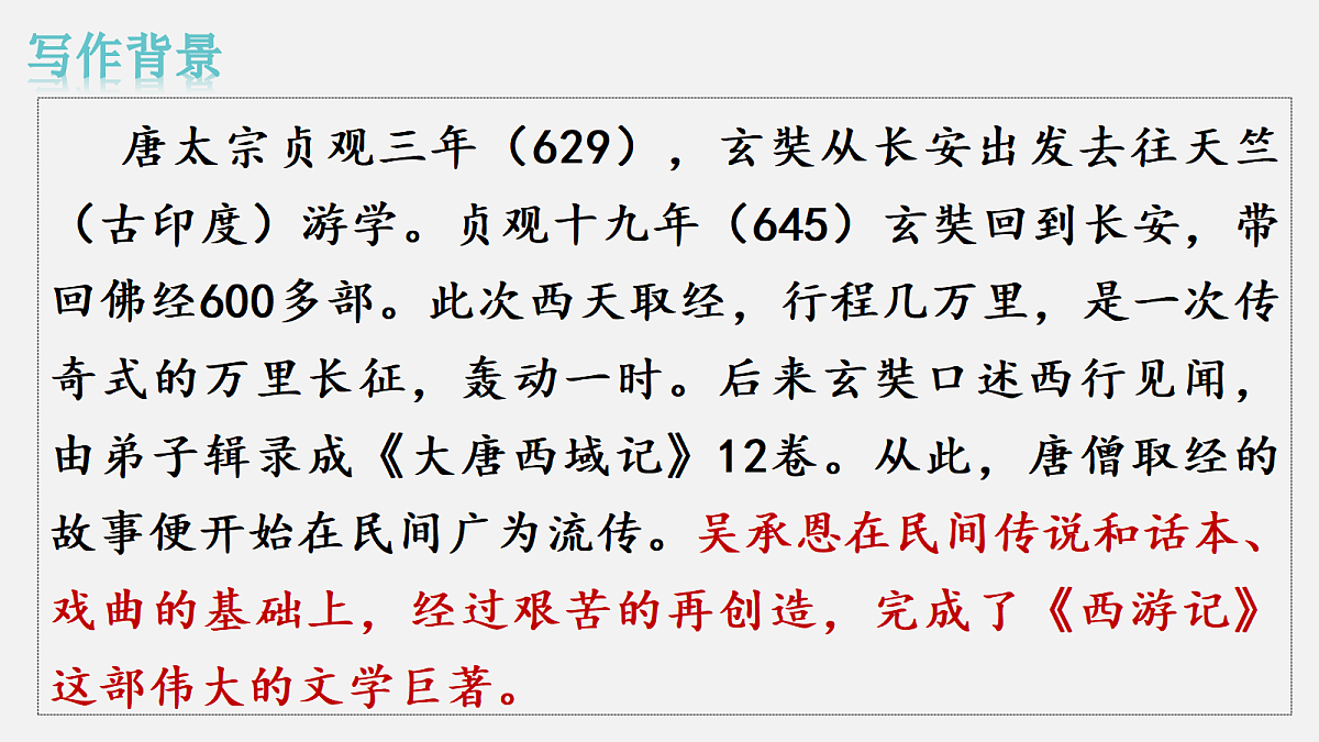 18646894第5页