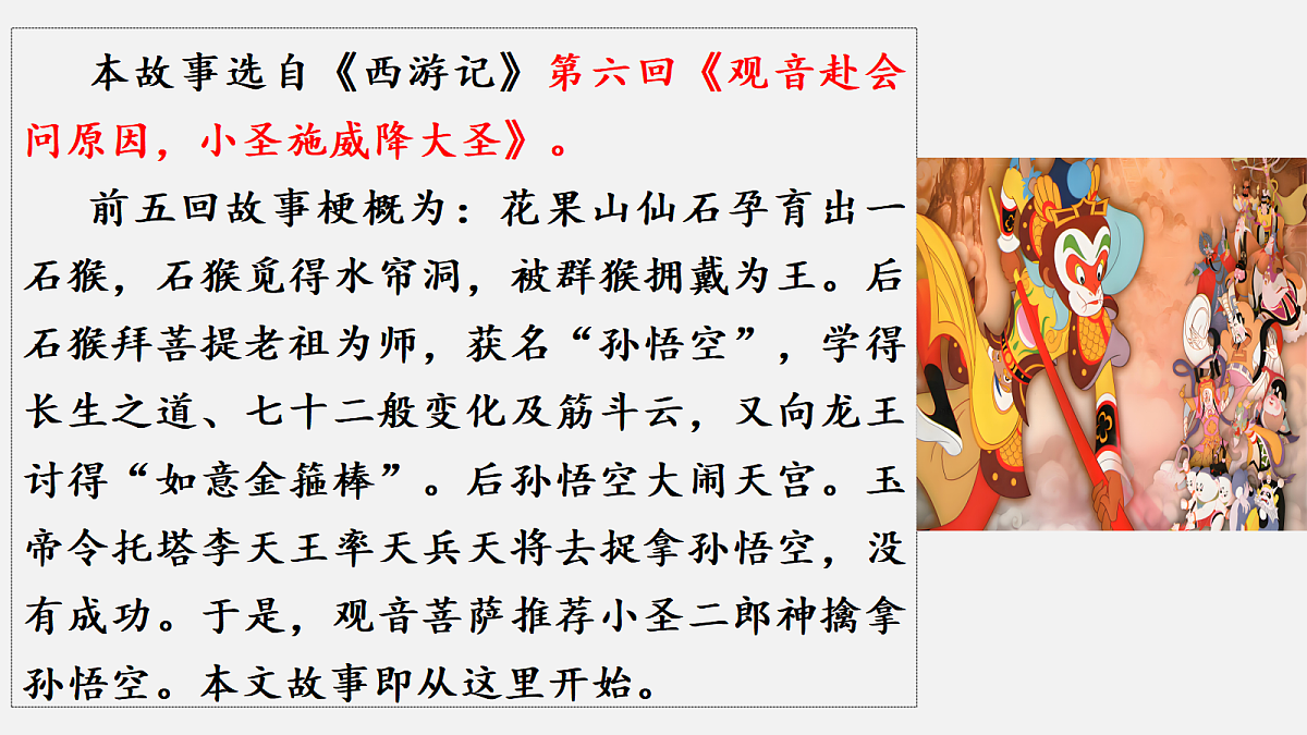 18646894第6页
