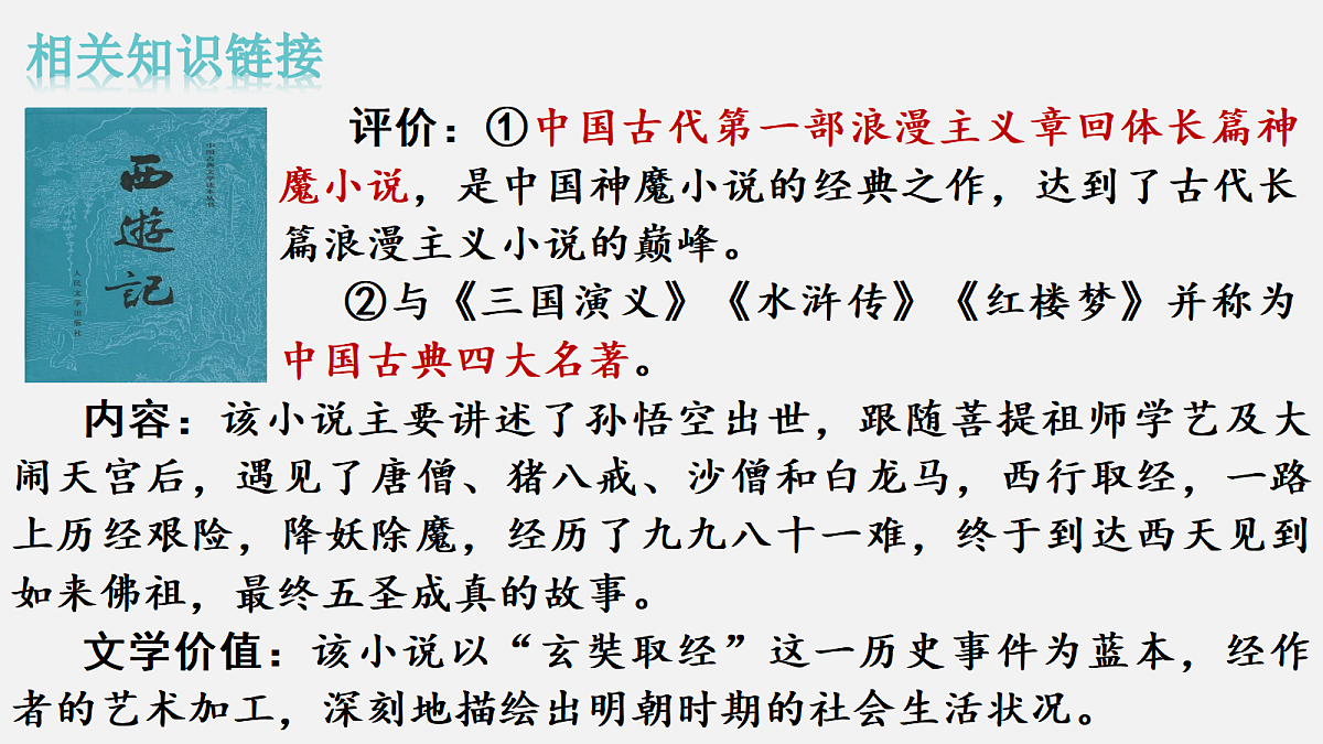 18646894第7页