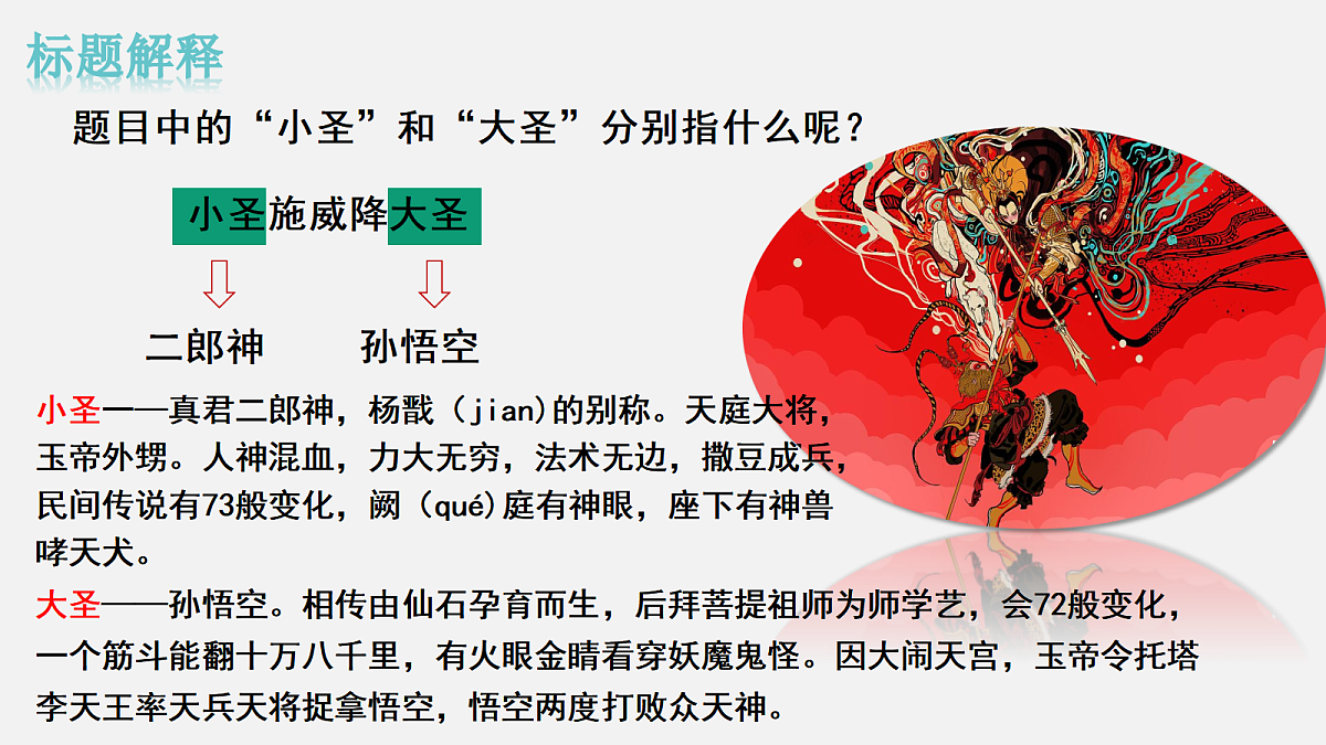 18646894第8页