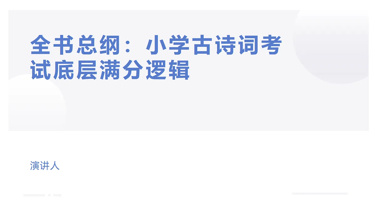 18646948第1页