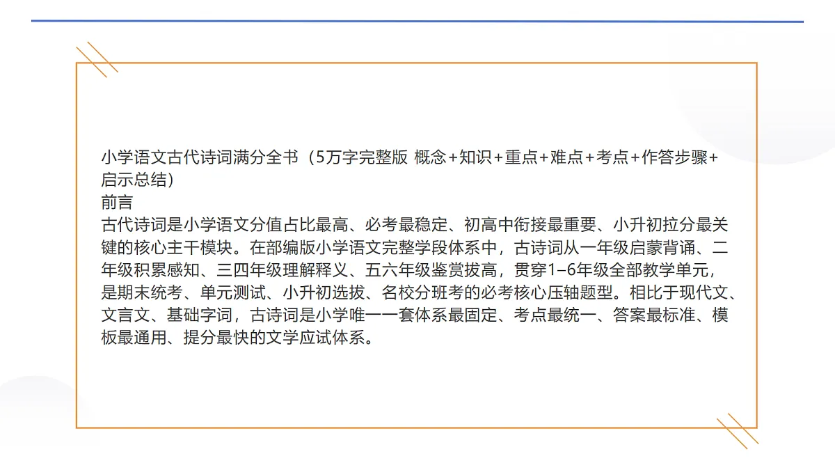 18646948第2页