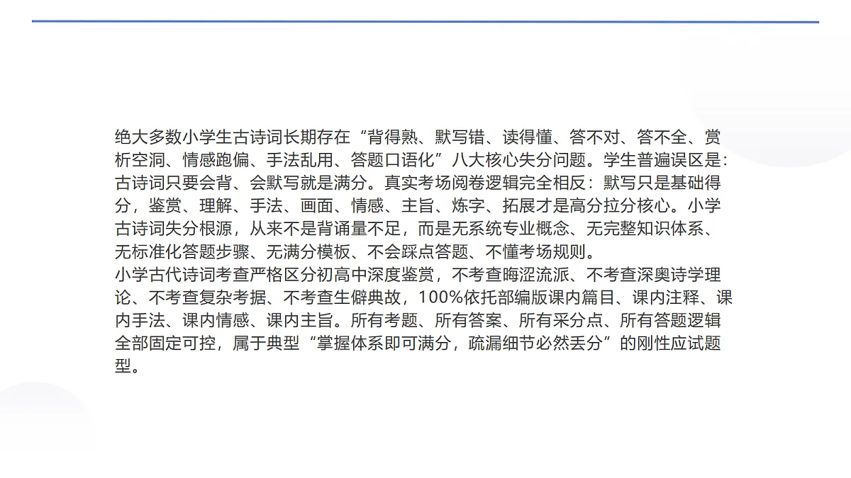 18646948第3页