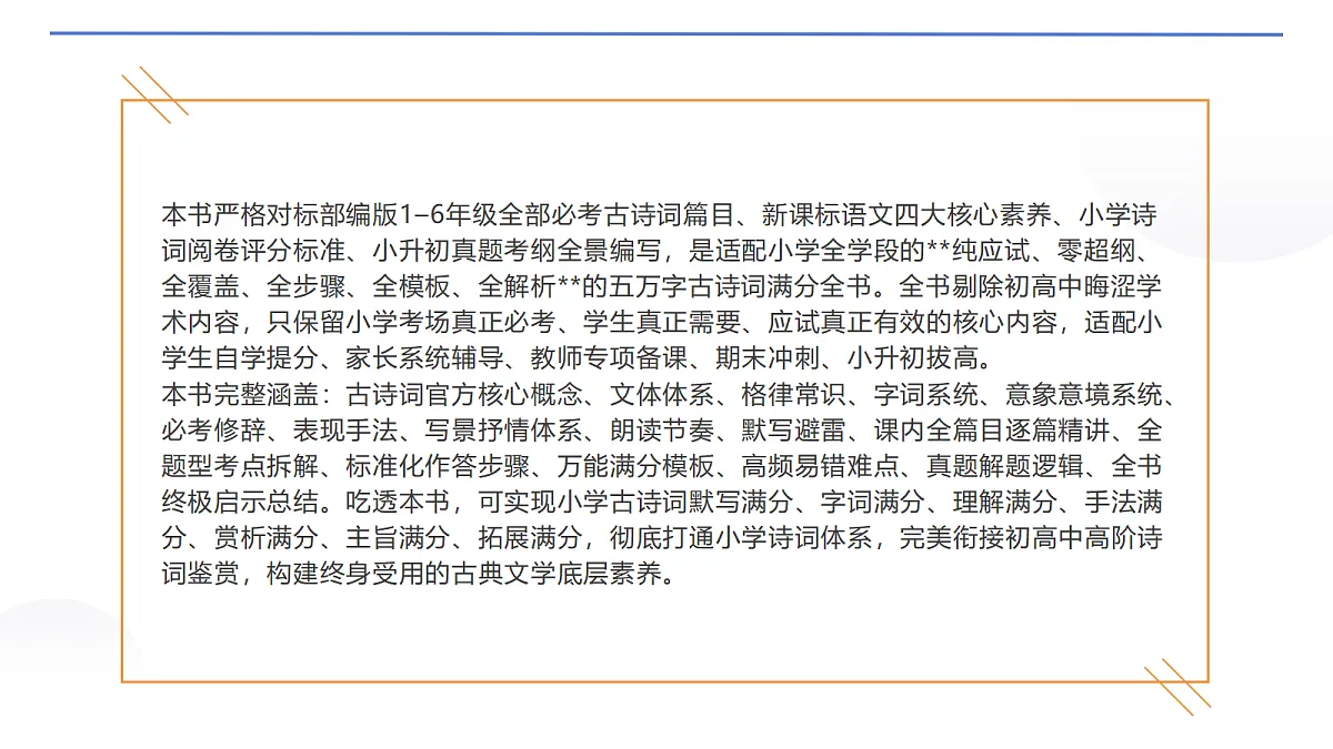 18646948第4页