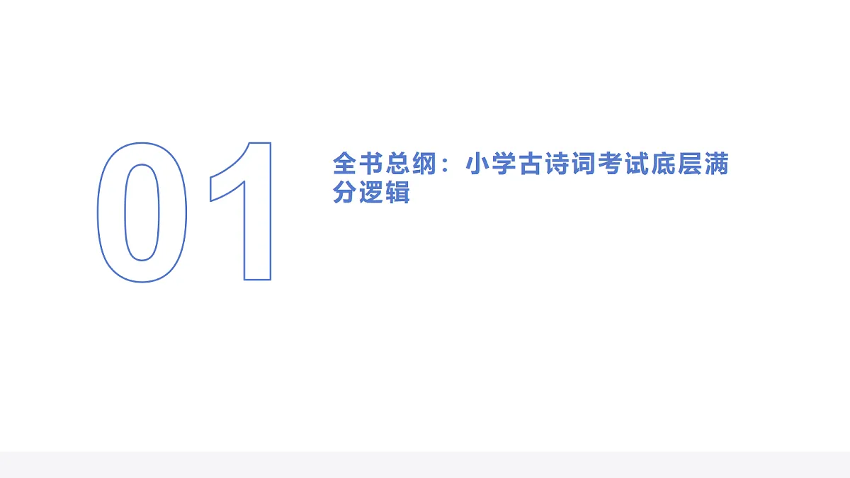 18646948第5页