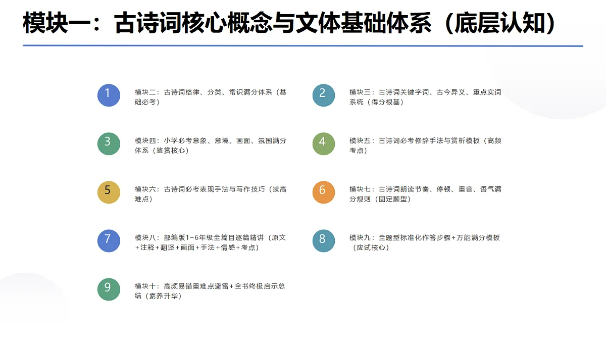 18646948第8页