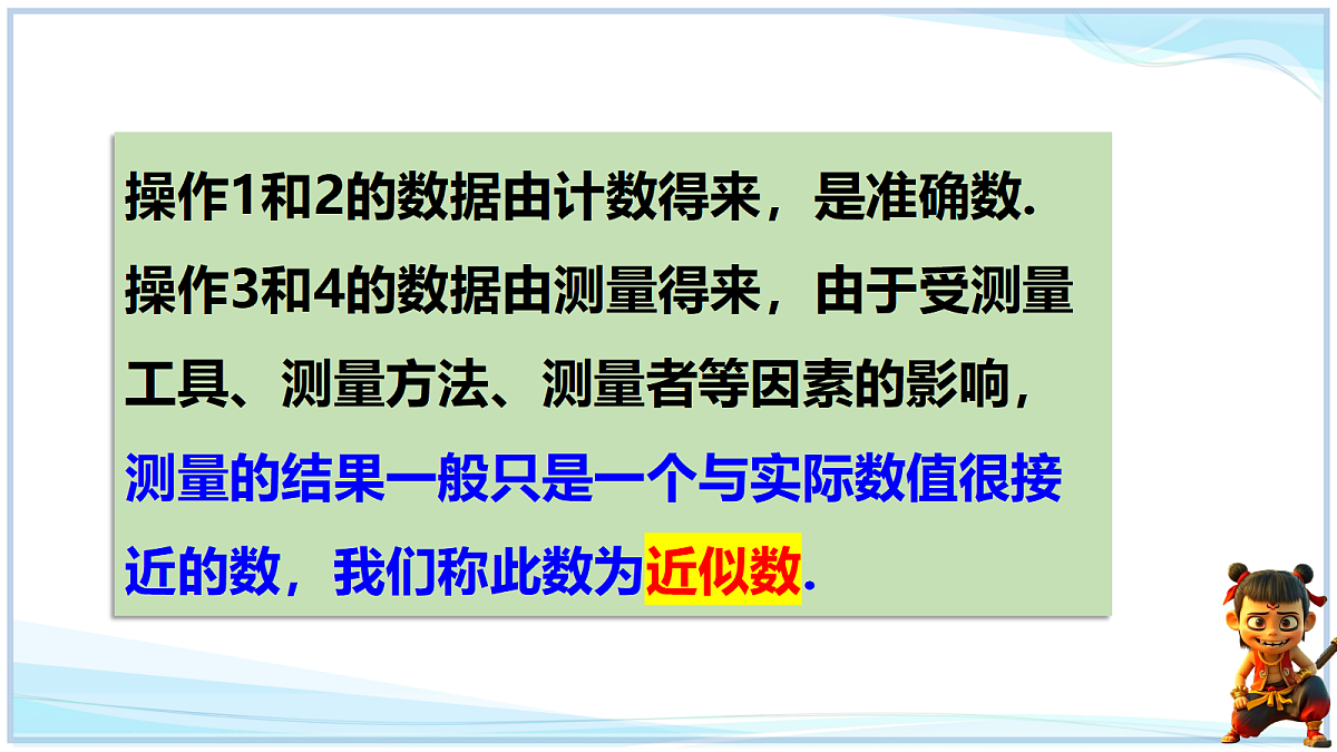 18646958第4页