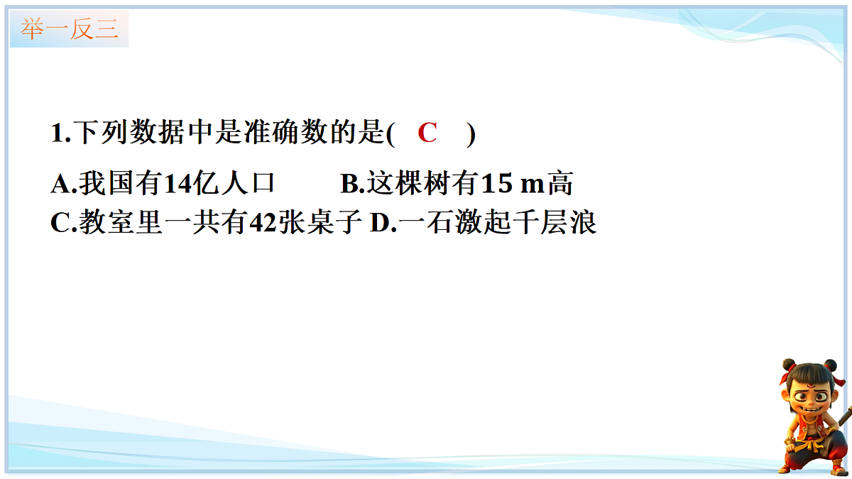 18646958第5页