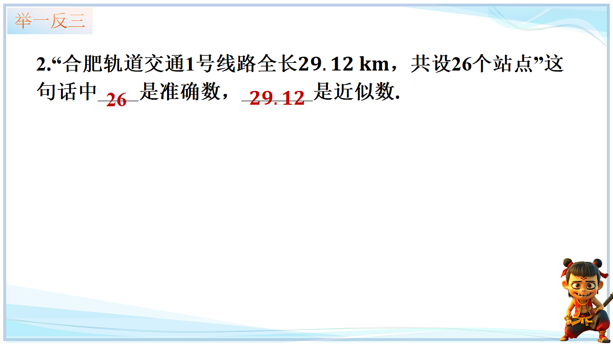 18646958第6页