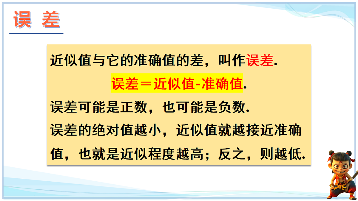 18646958第7页