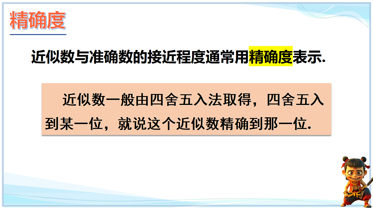18646958第8页