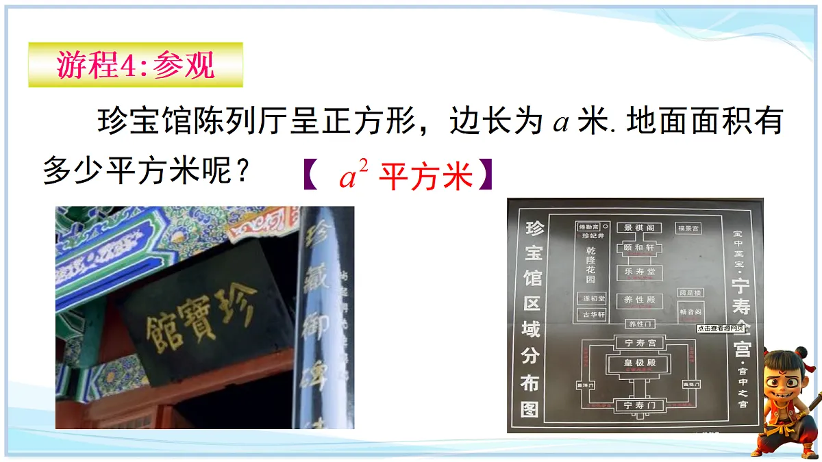 18646959第6页