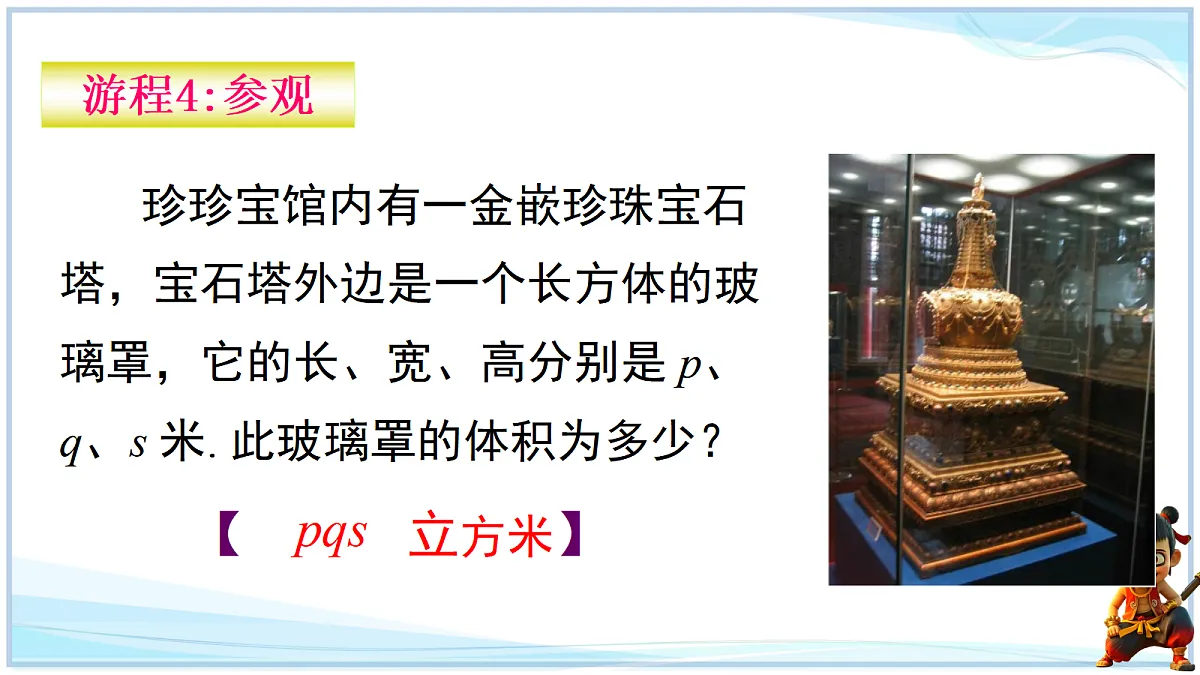 18646959第7页